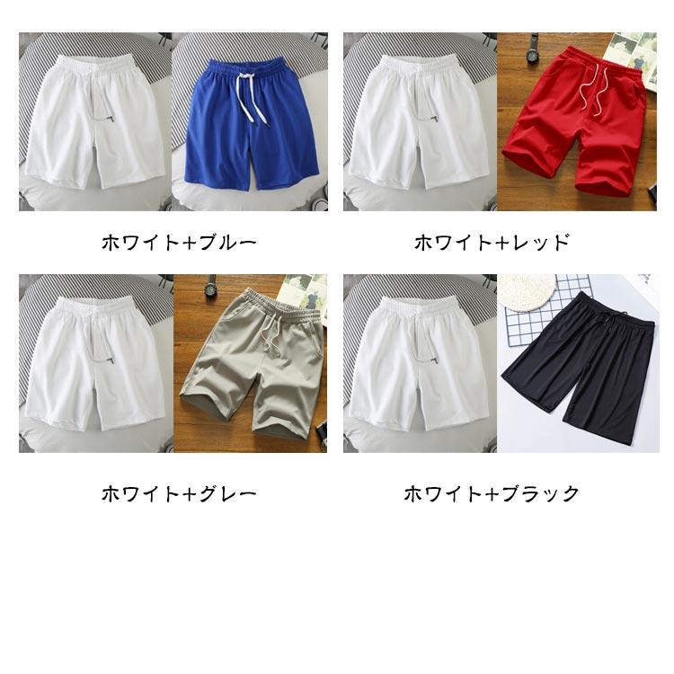 メッシュ ルーズ ハーフパンツ 5色 七分丈 韓国 メンズ cr4998 2枚セット】ハーフパンツ メンズ ショートパンツ 短パン 5分丈