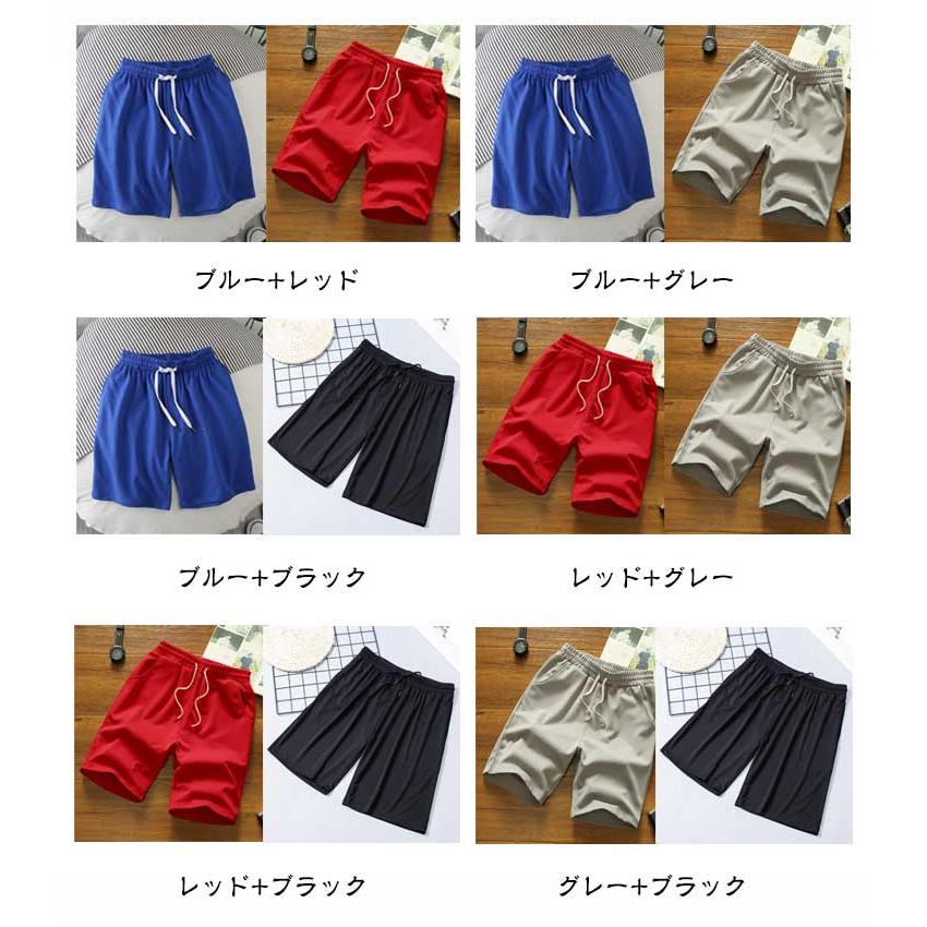 メッシュ ルーズ ハーフパンツ 5色 七分丈 韓国 メンズ cr4998 2枚セット】ハーフパンツ メンズ ショートパンツ 短パン 5分丈