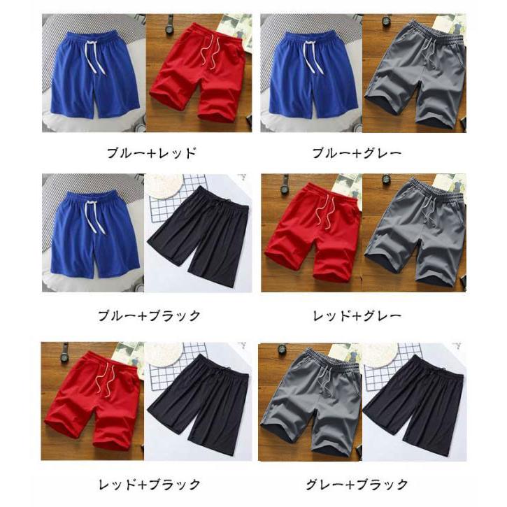 2枚セット】ハーフパンツ メンズ ショートパンツ 短パン 5分丈