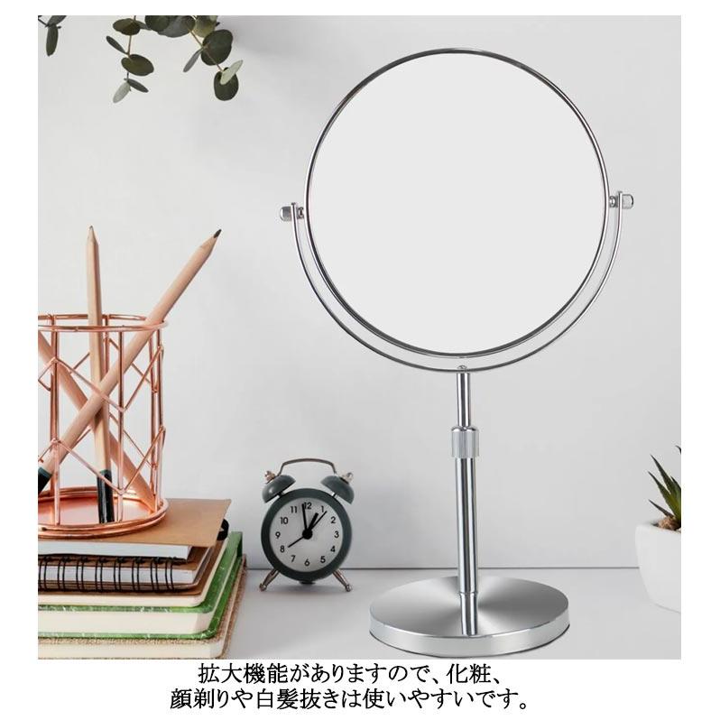 スタンドミラー 卓上 卓上鏡 両面鏡 裏面 3倍 5倍 10倍拡大鏡 卓上