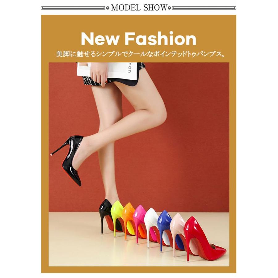 送料無料 ハイヒール パンプス ピンヒール ポインテッドトゥ エナメル