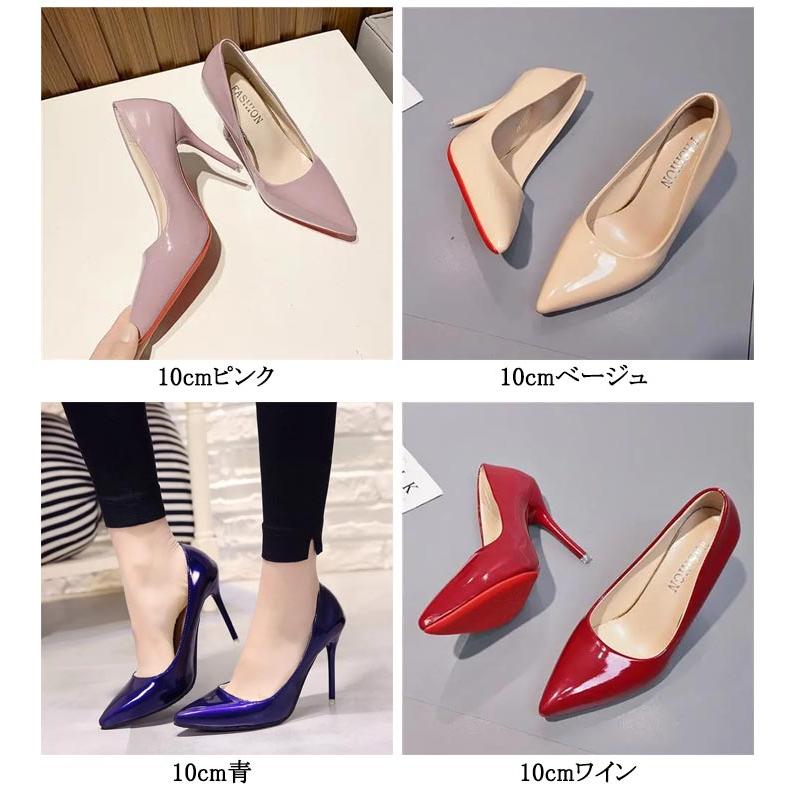 送料無料 ハイヒール パンプス ピンヒール ポインテッドトゥ エナメル