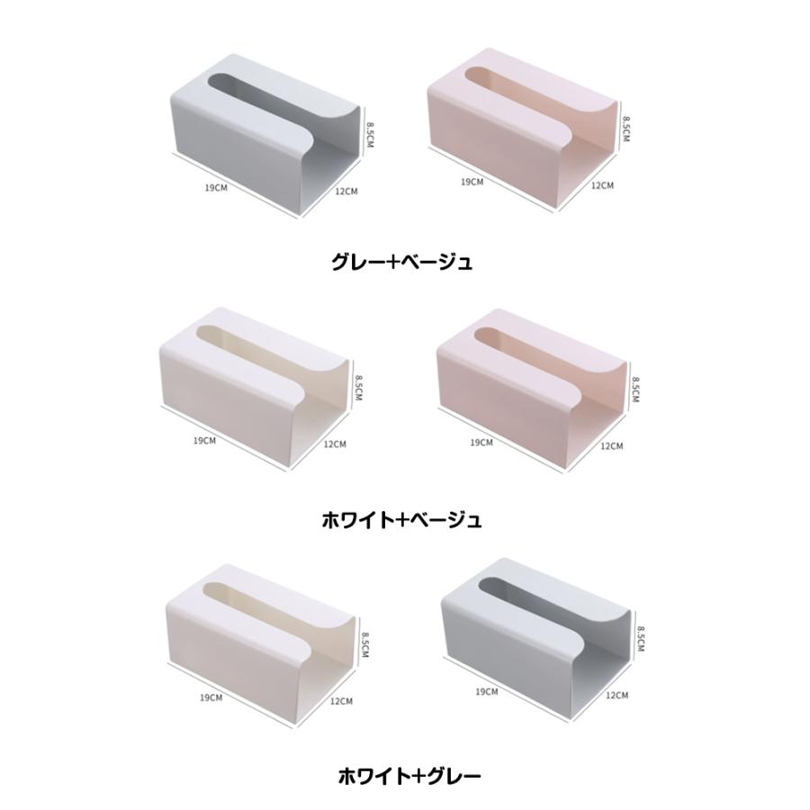 2個セット ティッシュケース テーブル 下 おしゃれ 吊り下げ 壁掛け