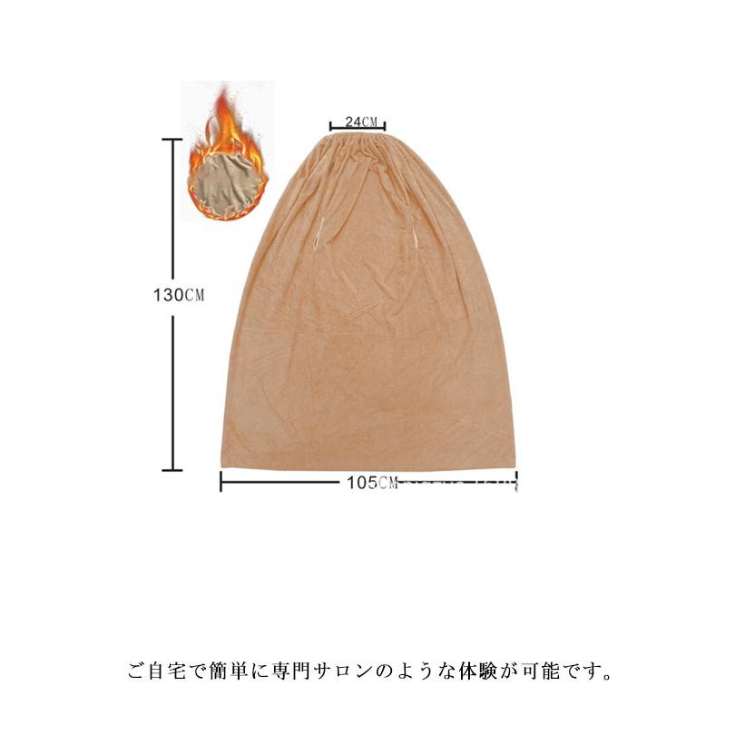 よもぎ蒸しマント 厚手 袖穴あり 洗濯可能 自宅用 業務用 柔らかい