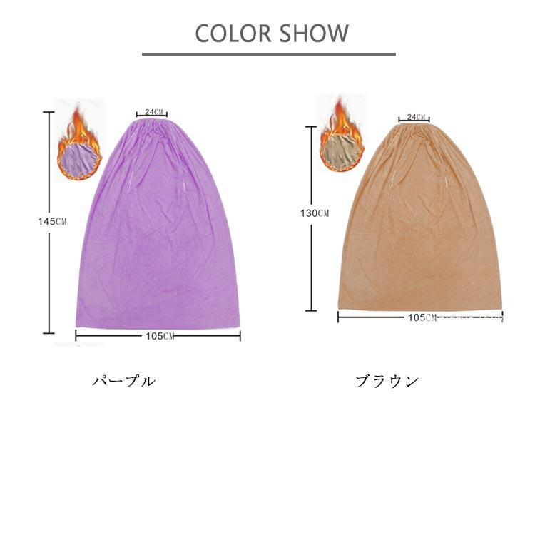 よもぎ蒸しマント 厚手 袖穴あり 洗濯可能 自宅用 業務用 柔らかい