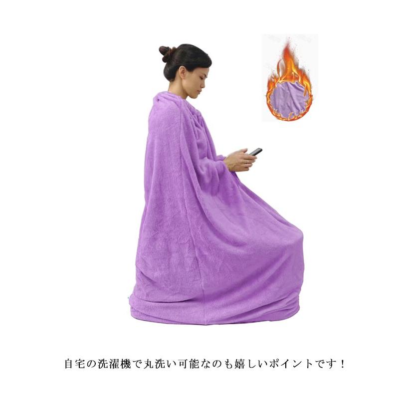 よもぎ蒸しマント 厚手 袖穴あり 洗濯可能 自宅用 業務用 柔らかい