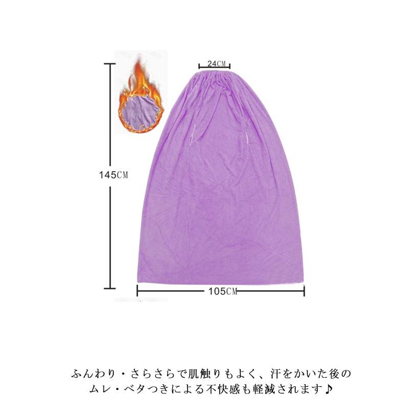 よもぎ蒸しマント 厚手 袖穴あり 洗濯可能 自宅用 業務用 柔らかい