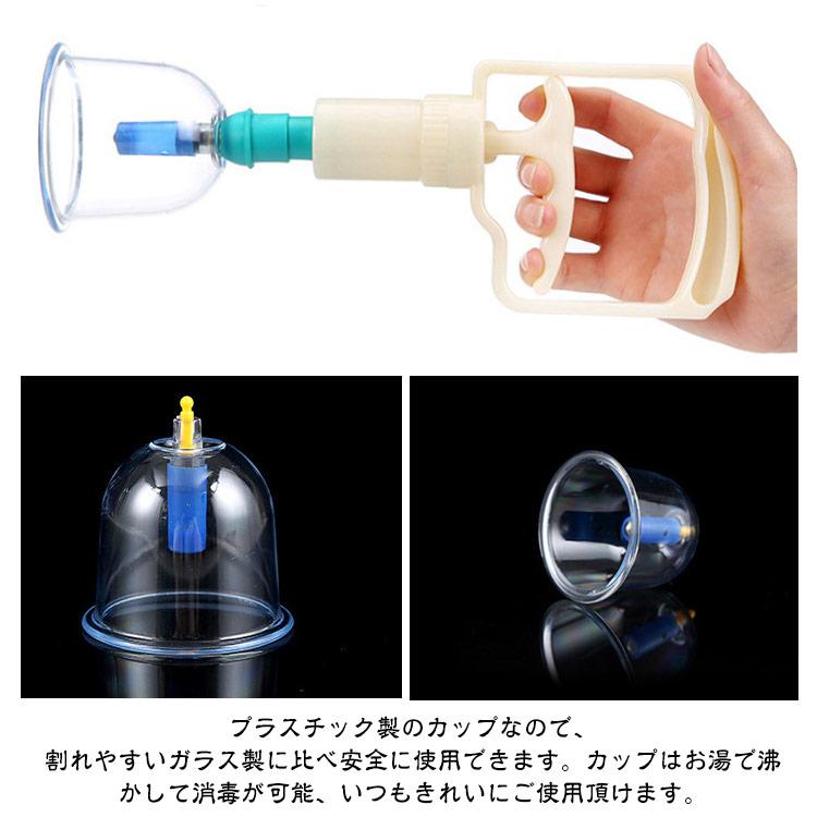 12個セット 自宅 で カッピング 吸玉 直径 巨大 吸い玉も選べる