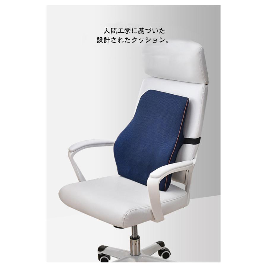 2点セット 人間工学 背もたれ クッション 腰当てクッション 椅子用