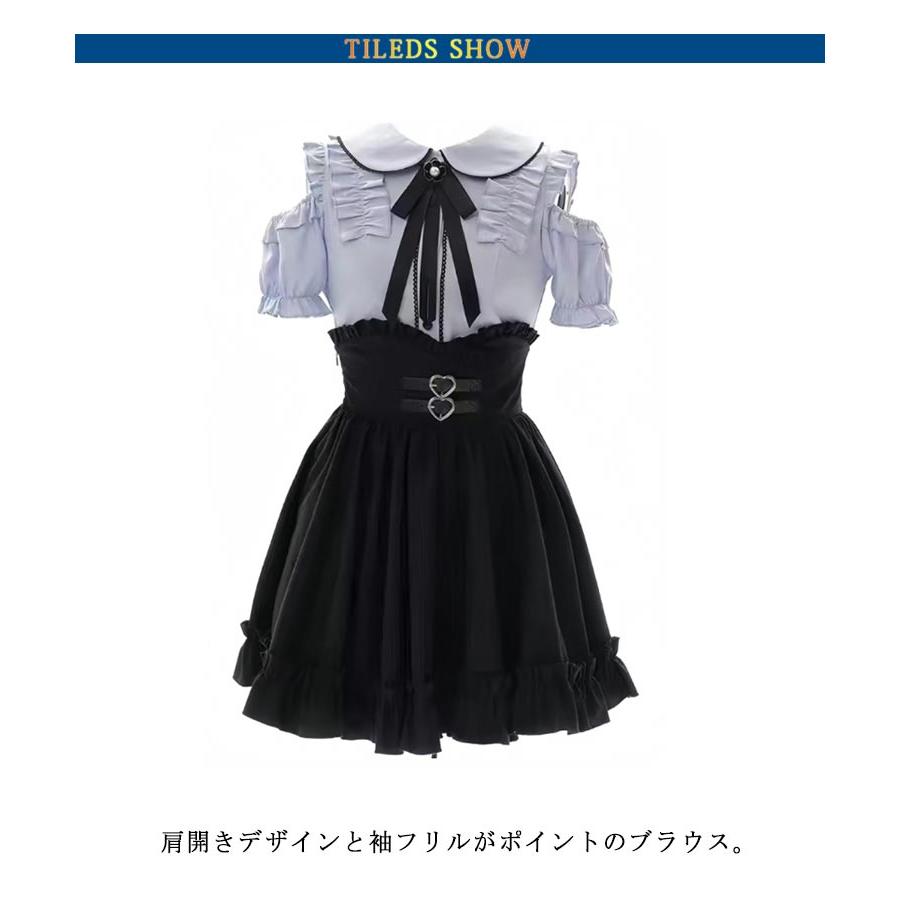 ブラウス 地雷系 スカート 2点セット セットアップ かわいい