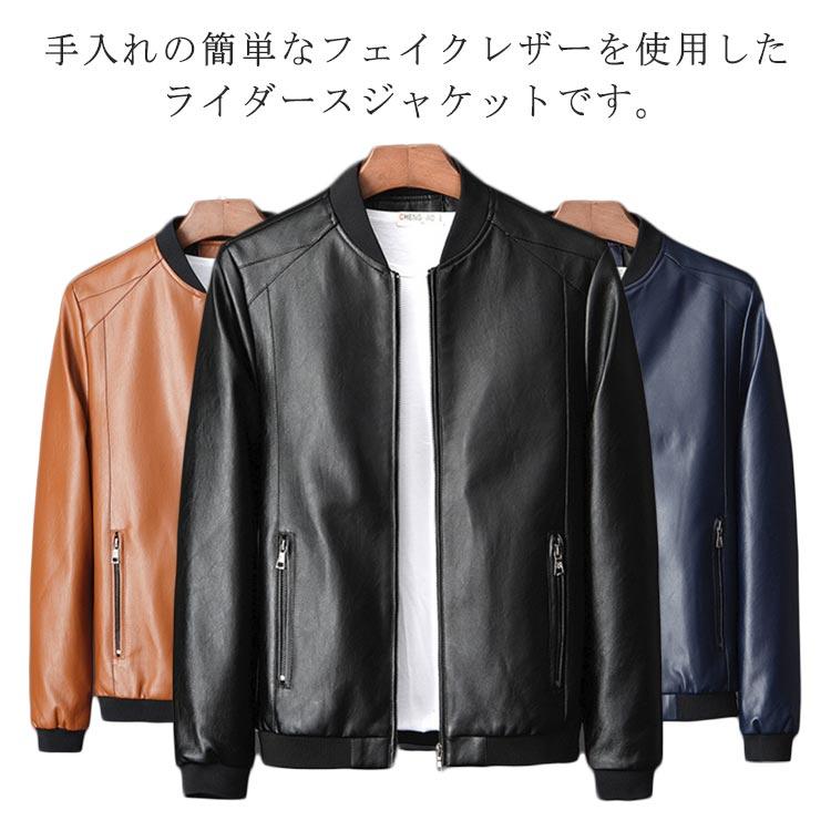 シングル ライダースジャケット メンズ レザージャケット ライダース