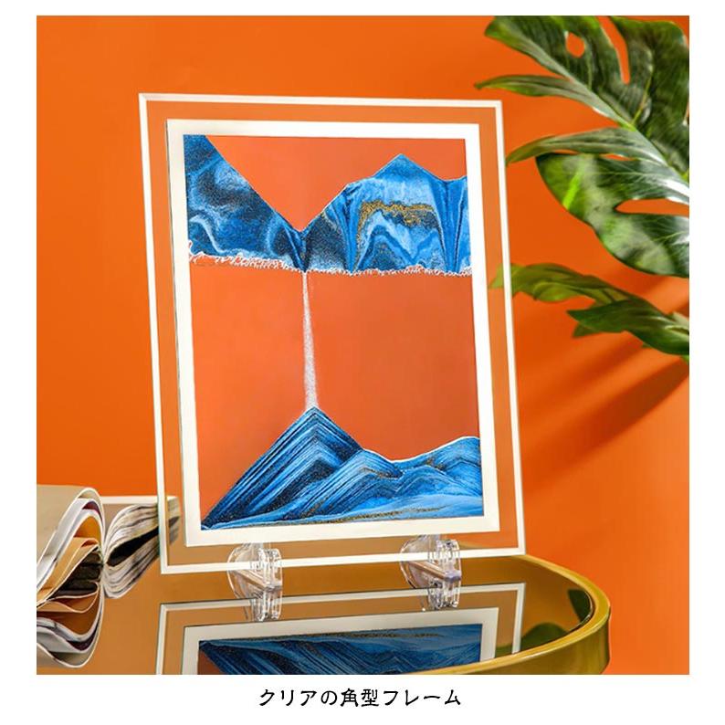 サンドピクチャー 砂絵 砂アート 角型 10インチ 大きいサイズ ガラス