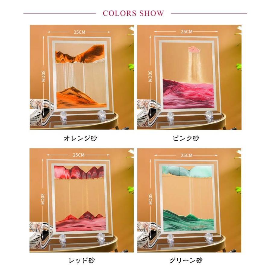 サンドピクチャー 砂絵 砂アート 角型 10インチ 大きいサイズ ガラス