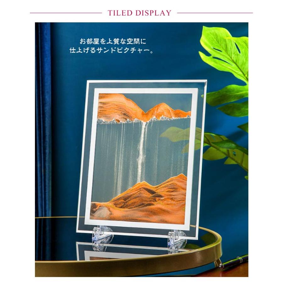 サンドピクチャー 砂絵 砂アート 角型 10インチ 大きいサイズ ガラス