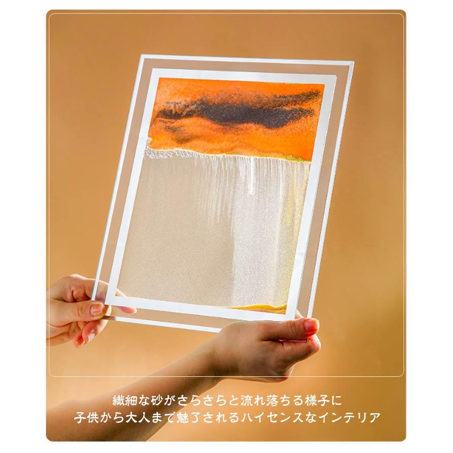 サンドピクチャー 砂絵 砂アート 角型 10インチ 大きいサイズ ガラス