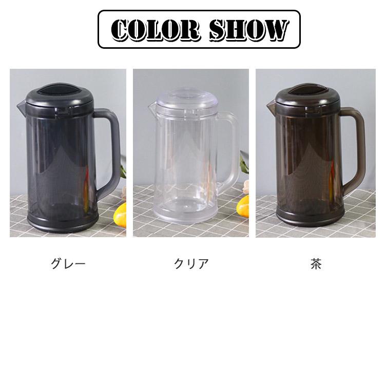 ウォーターピッチャー 1.7L 大容量 二層構造 結露しにくい 業務用 