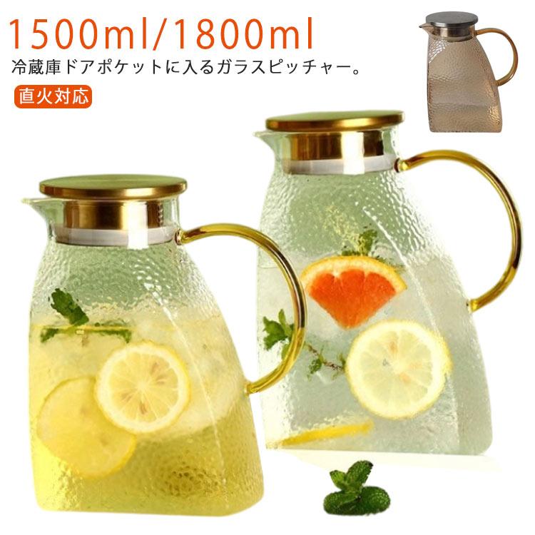 耐熱 ガラス ピッチャー スリム 麦茶ポット 1.8l ドアポケット 冷蔵庫