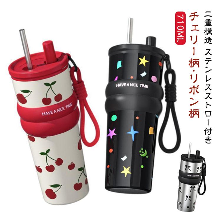 710ml タンブラー セラミック 二重構造 真空断熱 セラミックタンブラー