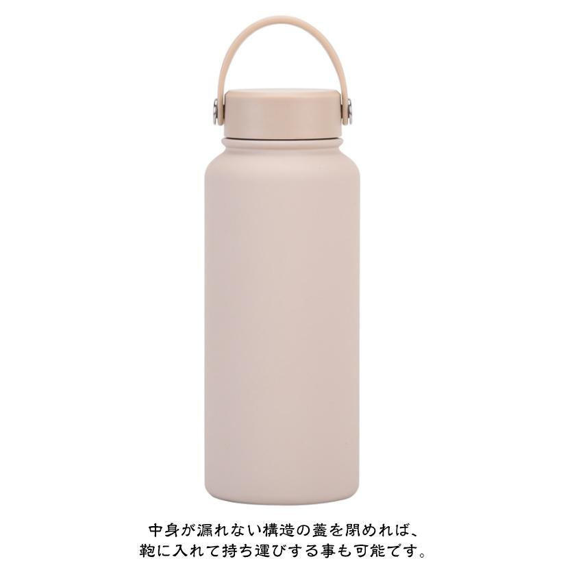 1000ml マグボトル 水筒 セラミック コーティング 保温 保冷