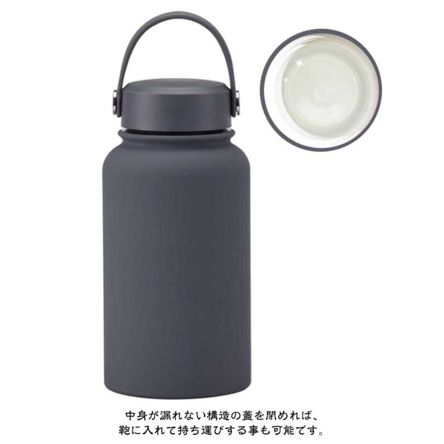 650ml マグボトル 水筒 セラミック コーティング 保温 保冷 タンブラー