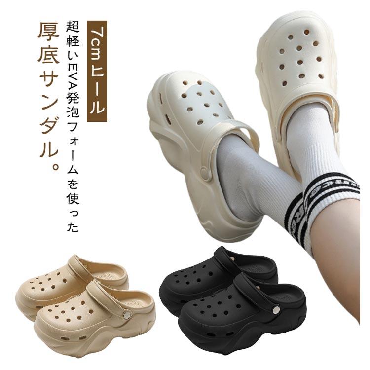 厚底サンダル 7cmヒール プラット底 スリッポン クロッグ レディース