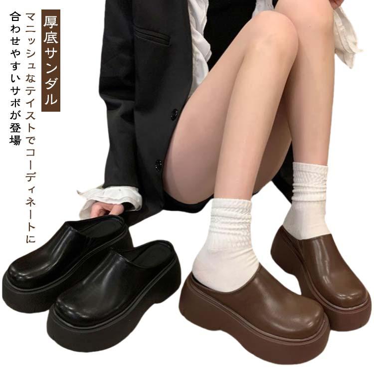 厚底 サボサンダル プラット底 クロッグサンダル 7cmヒール レディース