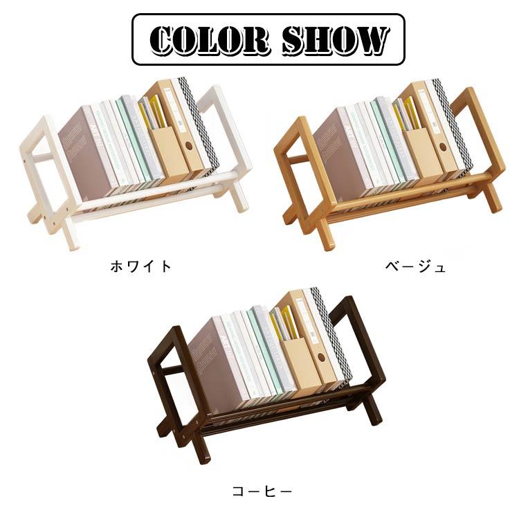 木製 ブックスタンド 本立て 卓上 マガジンラック 竹製 スクエア 斜め