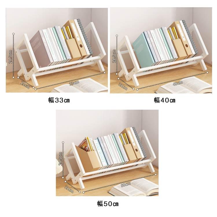 木製 ブックスタンド 本立て 卓上 マガジンラック 竹製 スクエア 斜め