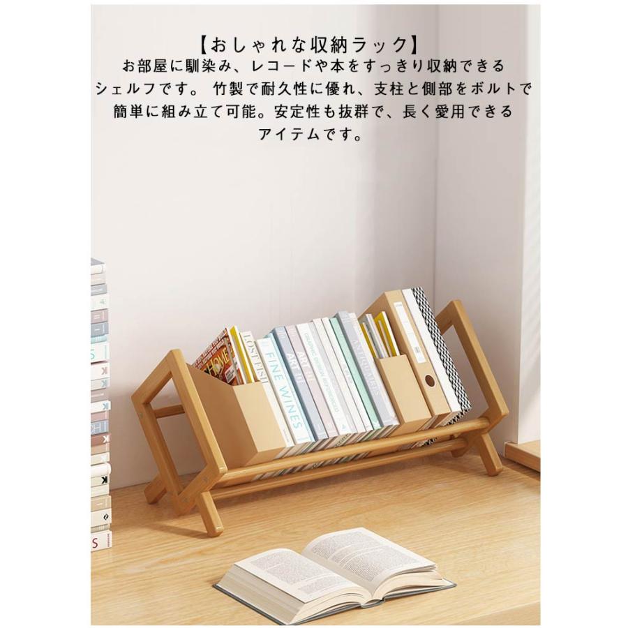 木製 ブックスタンド 本立て 卓上 マガジンラック 竹製 スクエア 斜め
