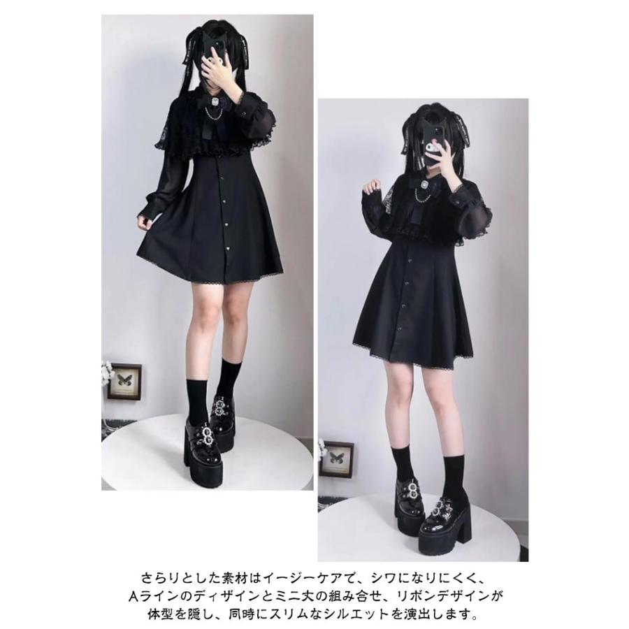 地雷系 ワンピース ミニ丈 レディース レース 天使界隈 長袖 フリル