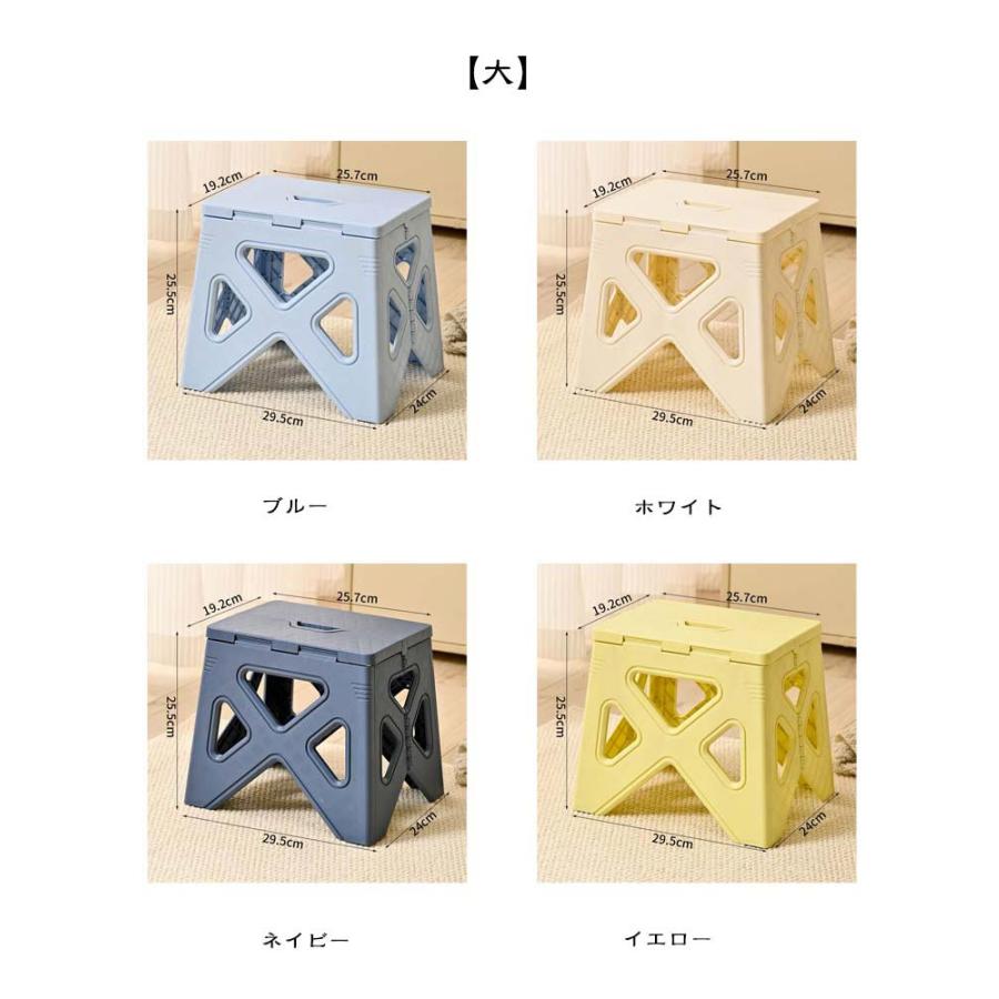 折りたたみ椅子 軽量 折りたたみ スツール 高さ20cm/25cm 釣り椅子