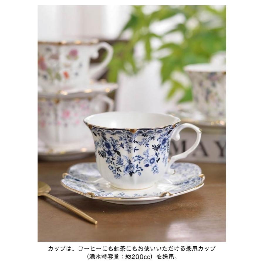 花柄陶磁器カップとソーサーセット コーヒーカップ ソーサー セット 花柄 フラワー 陶器 200ml