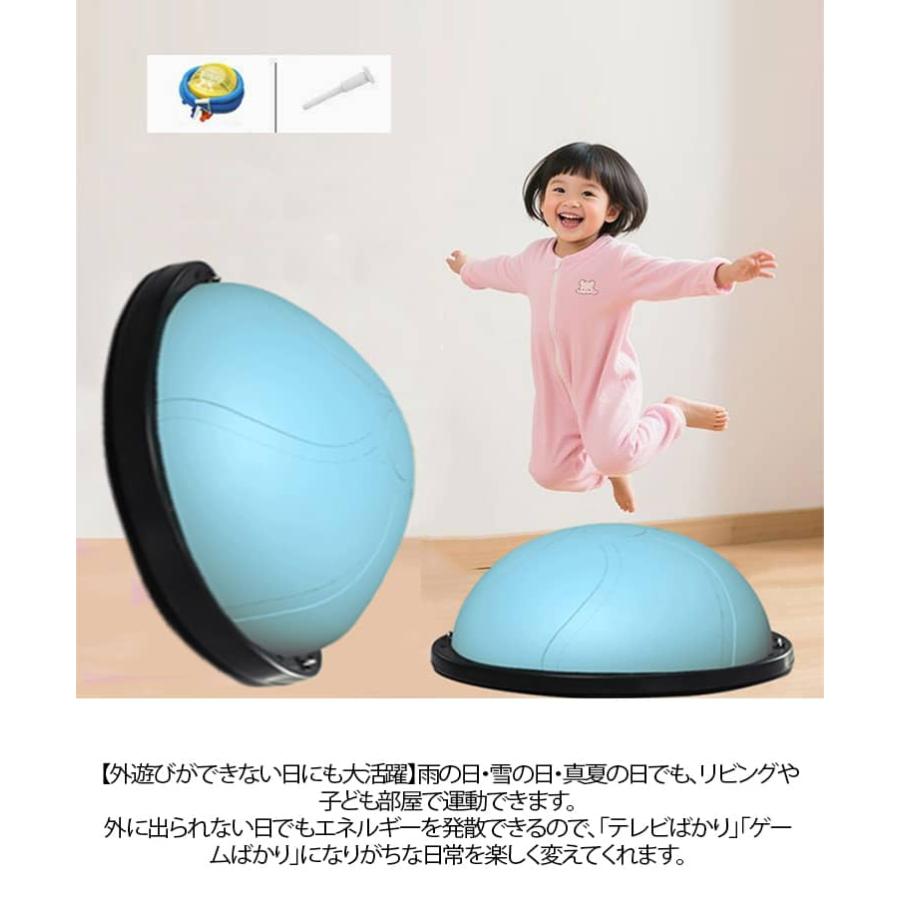 バランスドーム 半円形 46cm バランスボール 子供用 キッズ 半球