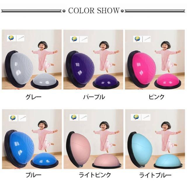 バランスドーム 半円 子供 バランスボール 半球 トランポリン 60cm バランスドーム 半円形 46cm バランスボール 子供用 キッズ 半球