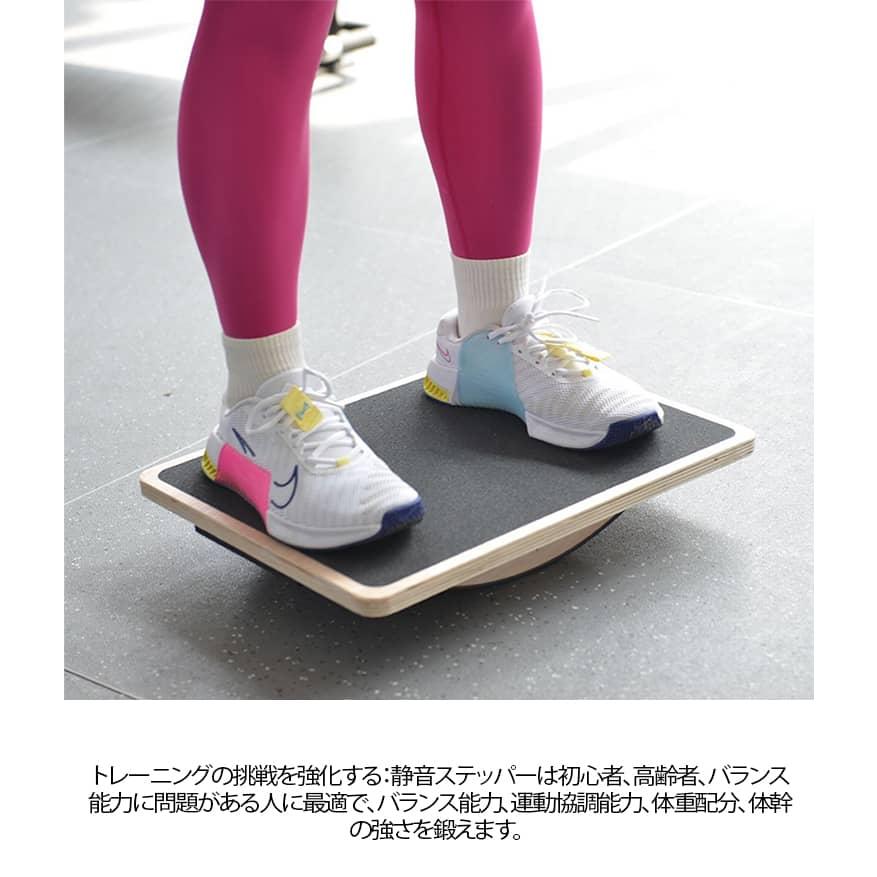 HEALMO バランスボード 木製 ストレッチ・グッズ＞HEALMO（ヒールモ）・バランストレーナー 【公式