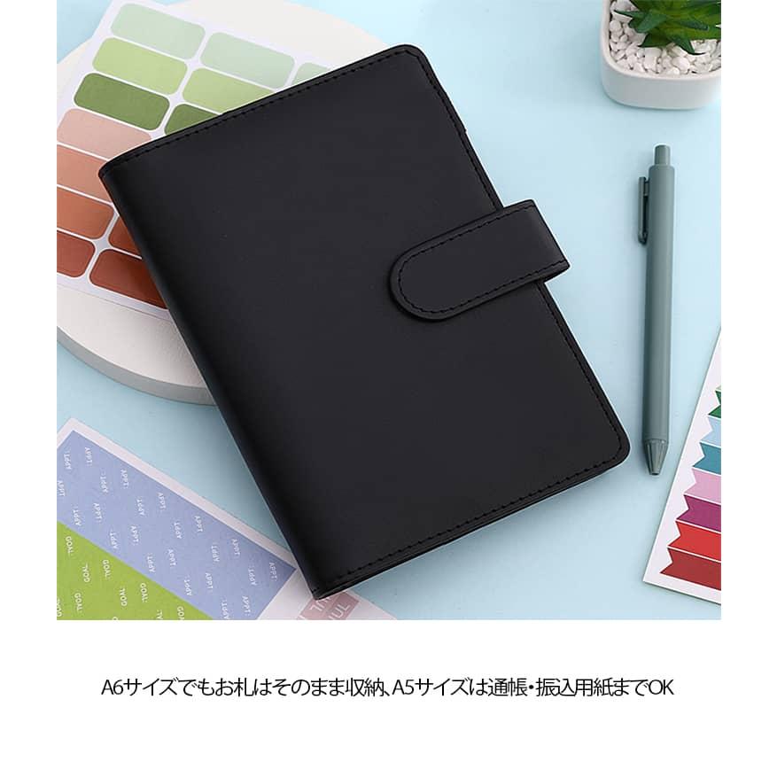 家計管理 6穴 ファイル 可愛い A6 家計簿 ポーチ ケース リフィル付