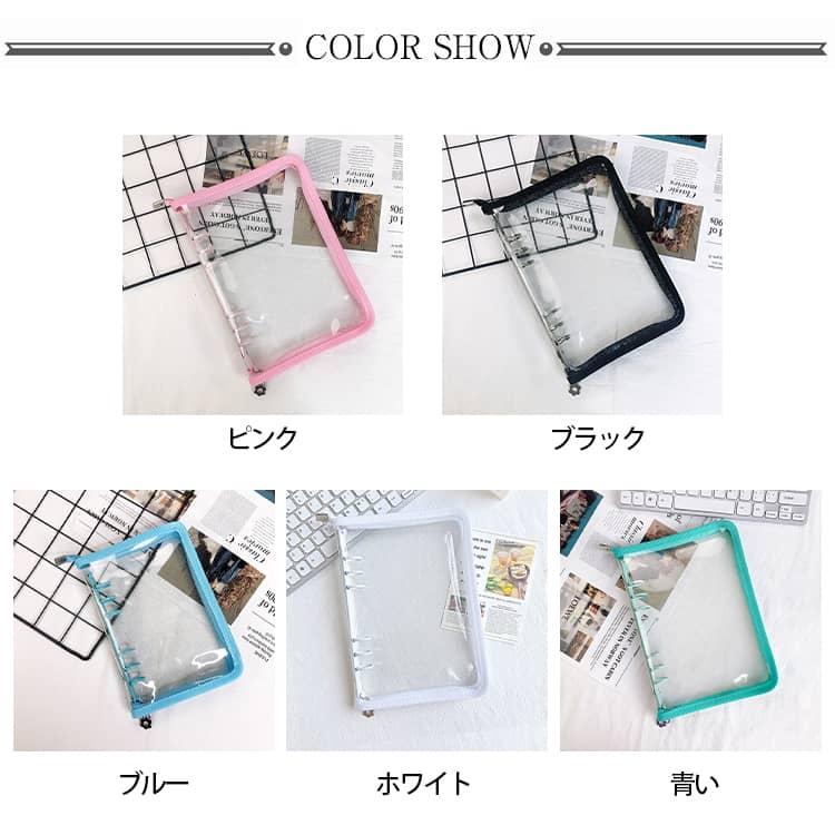 コレクトブック トレカケース シール帳 A5 6穴 バインダー リフィル10