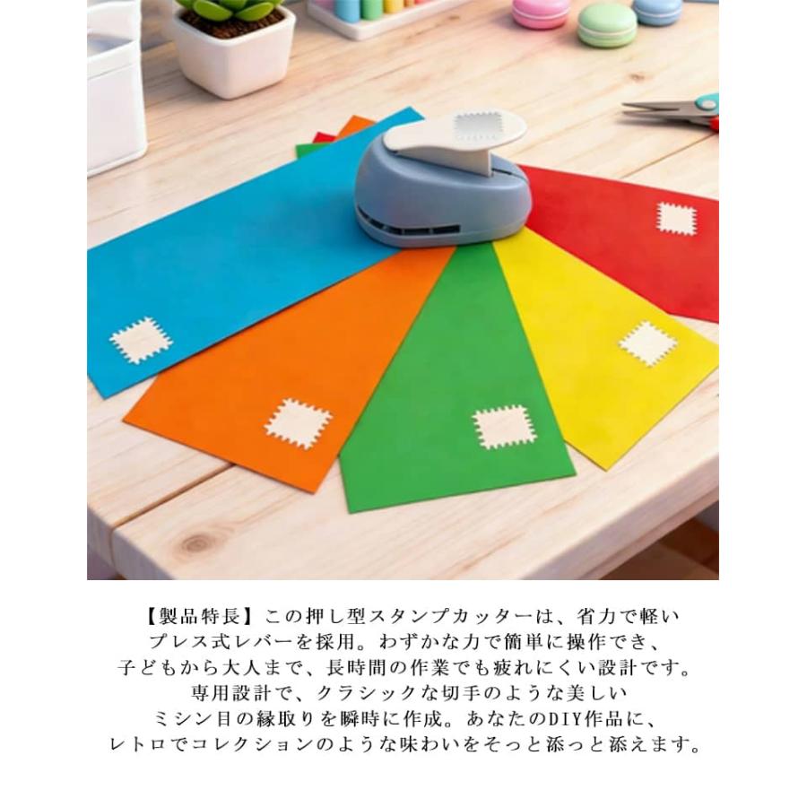 穴あけパンチ 1穴 四角 スクエア クラフトパンチ 切手型 20mm スクエア
