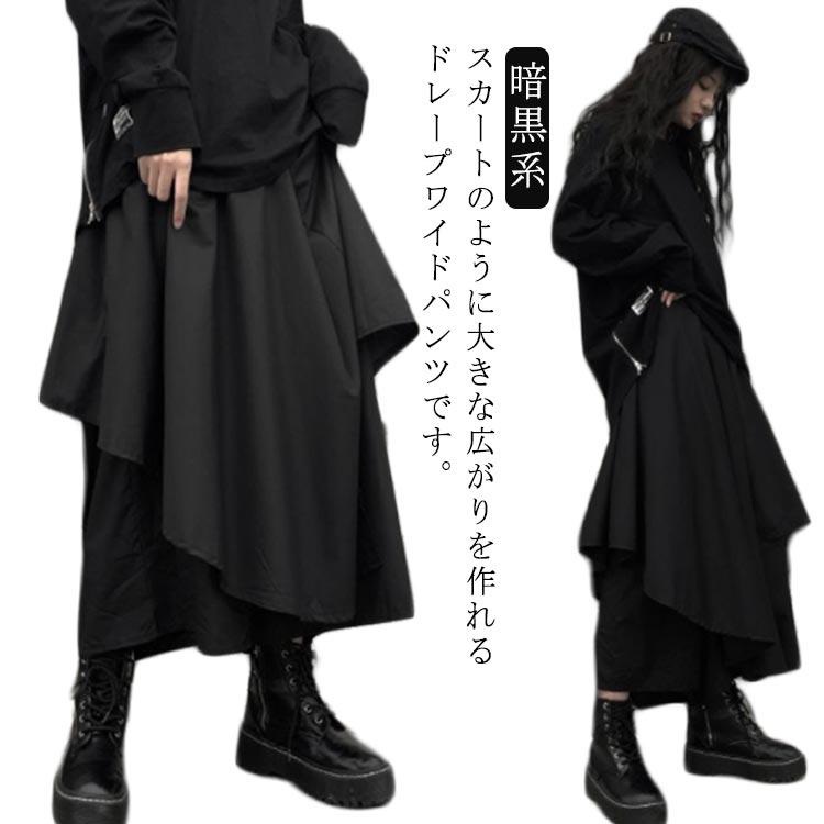04044● Y's ドレープ ワイド サルエル パンツ 1 袴 はかま ハカマ サルエルパンツ レディース 変形 ワイドパンツ 巻きドレープ メンズ