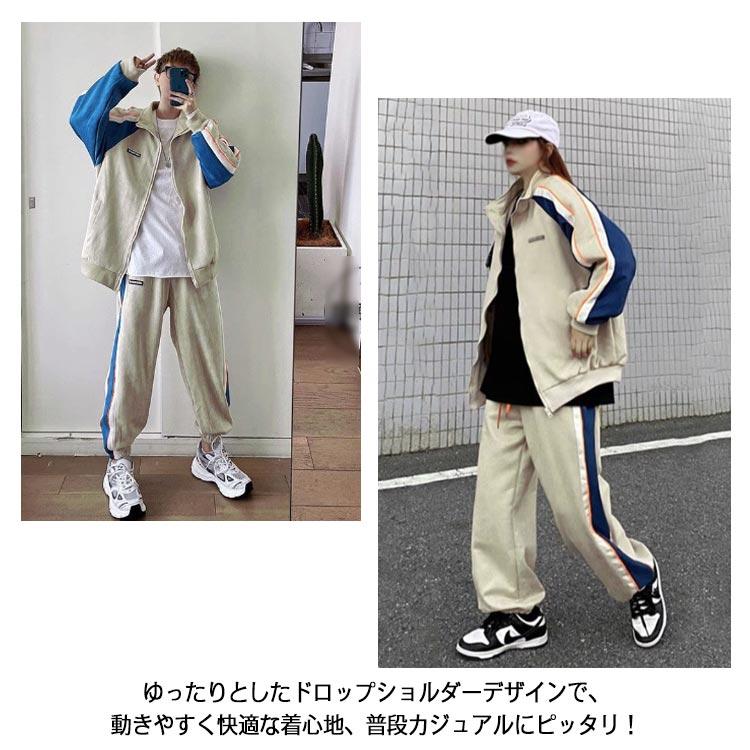 ジャージ メンズ レディース スエット上下 セット スウェットパンツ 春