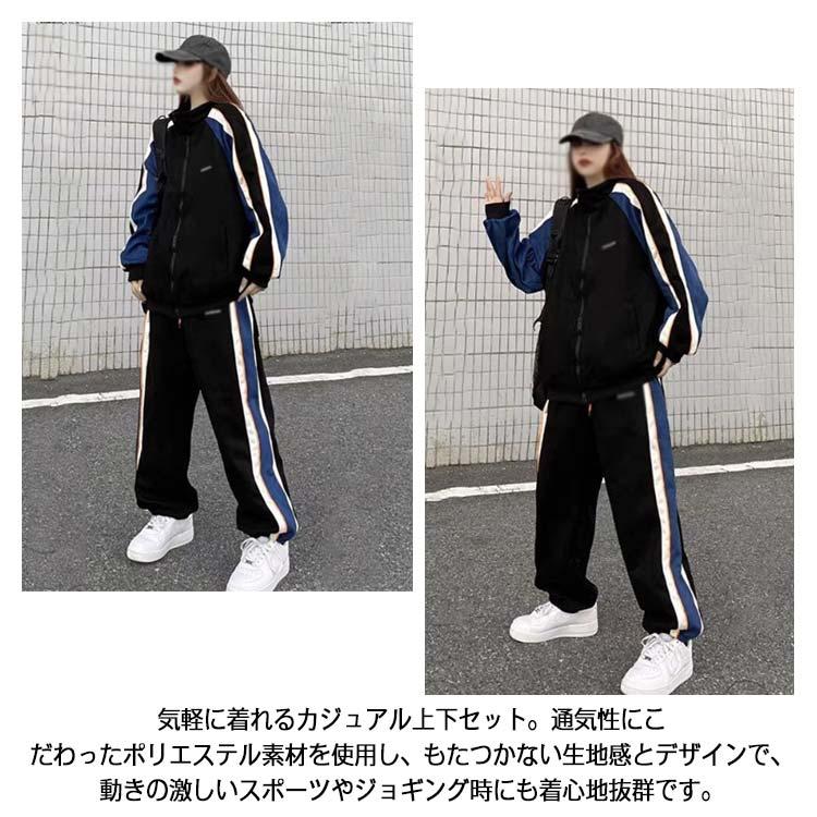 ジャージ メンズ レディース スエット上下 セット スウェットパンツ 春