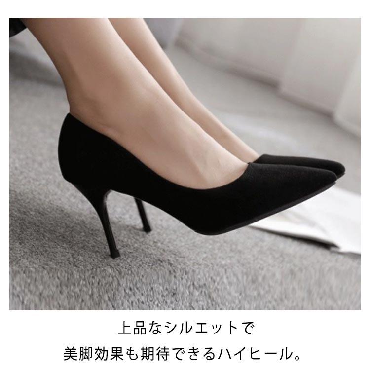 5cm/7cm/9cmヒール パンプス ポインテッドトゥ ハイヒール レディース