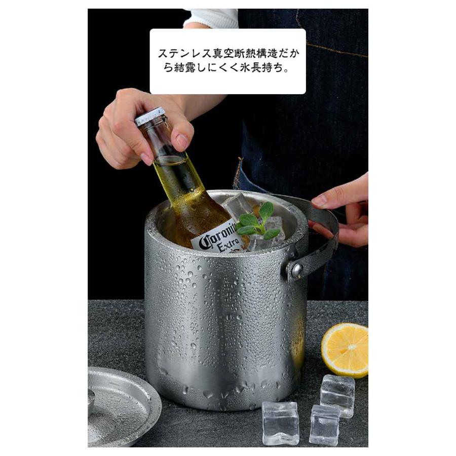 アイスバケット 2L 真空二重 ステンレス鋼 アイスペール 氷バケツ 溶け