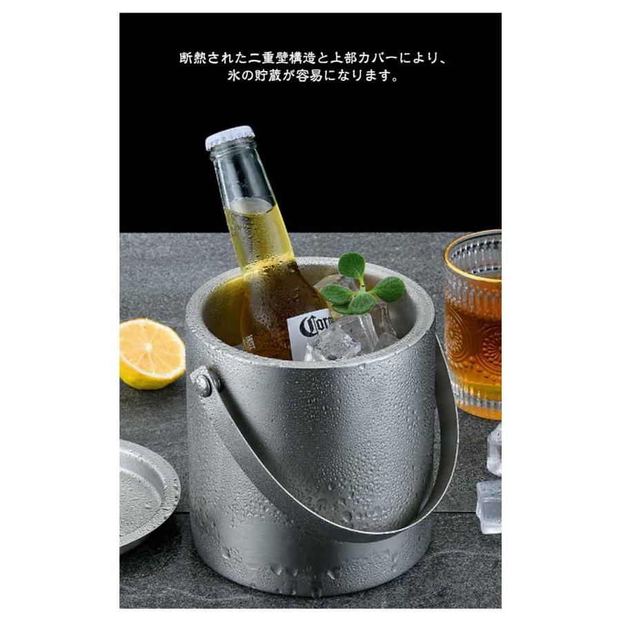 アイスバケット 2L 真空二重 ステンレス鋼 アイスペール 氷バケツ 溶け