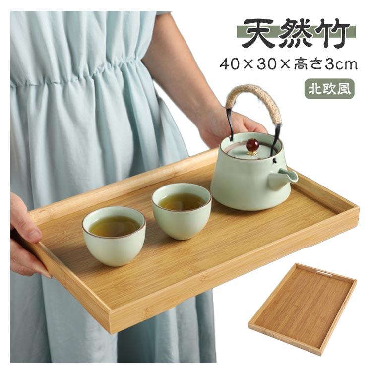 トレー 40cm お盆 長角膳 木製 天然竹 カフェトレー おしゃれ 北欧風