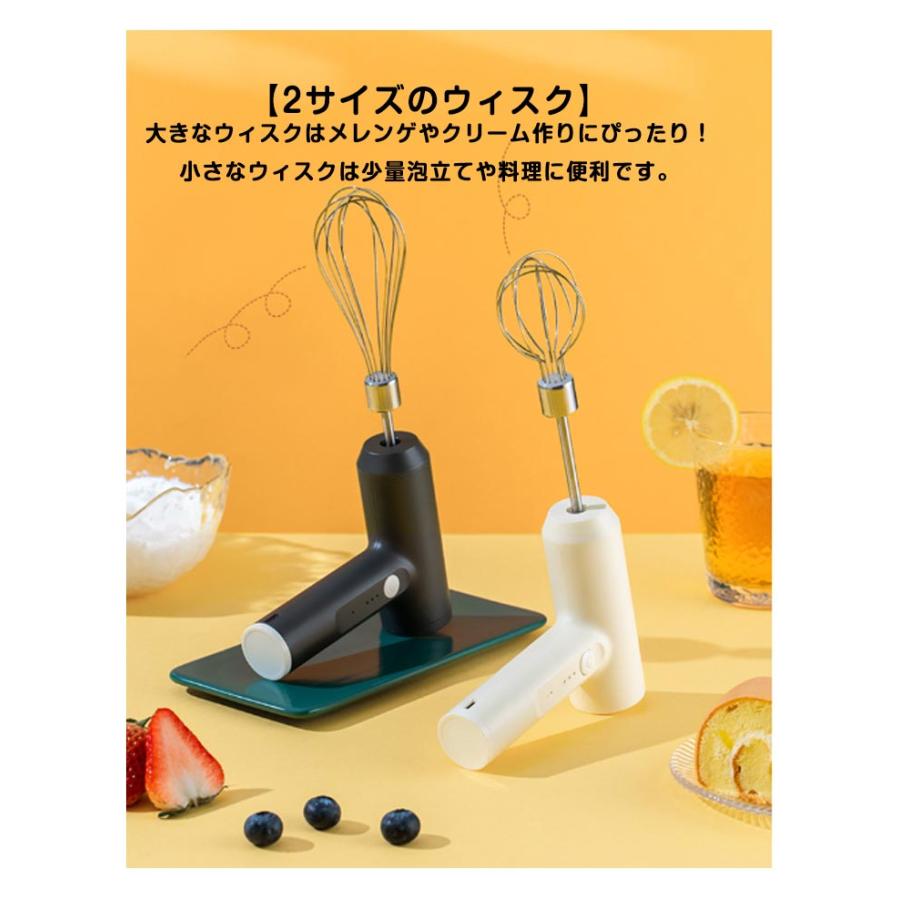 電動泡立て器 小型 泡立て器 ハンドミキサー スマート ハンド