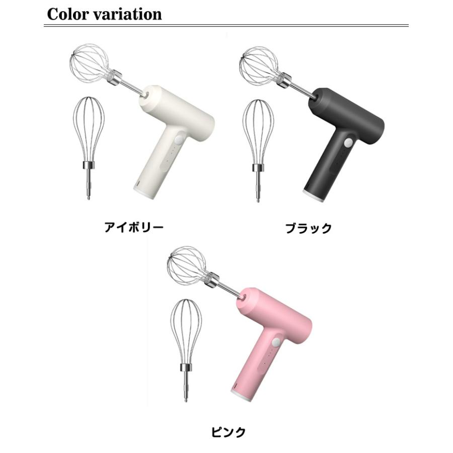 電動泡立て器 小型 泡立て器 ハンドミキサー スマート ハンド