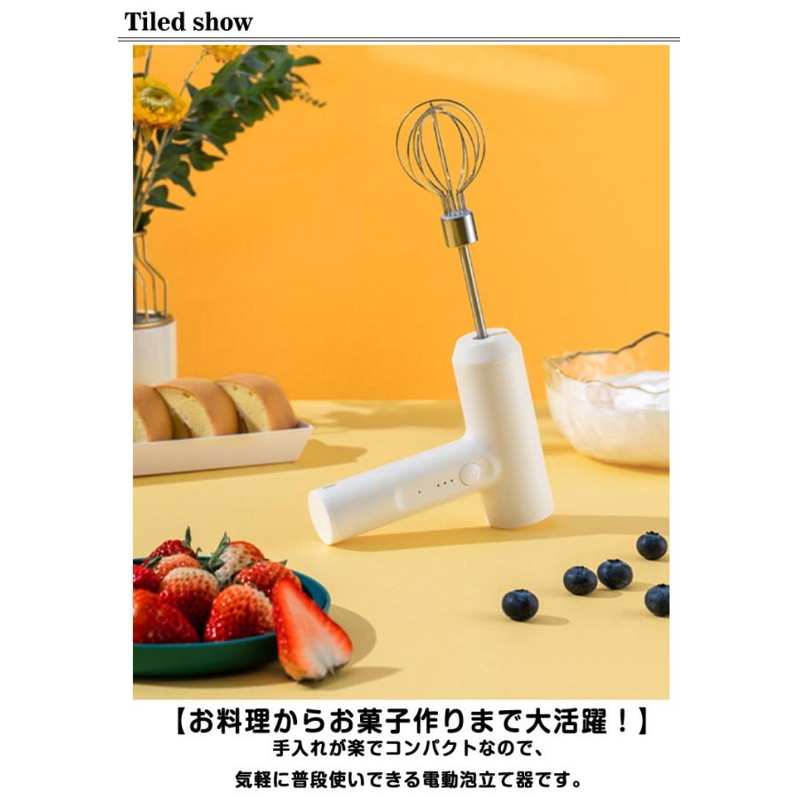 電動泡立て器 小型 泡立て器 ハンドミキサー スマート ハンド