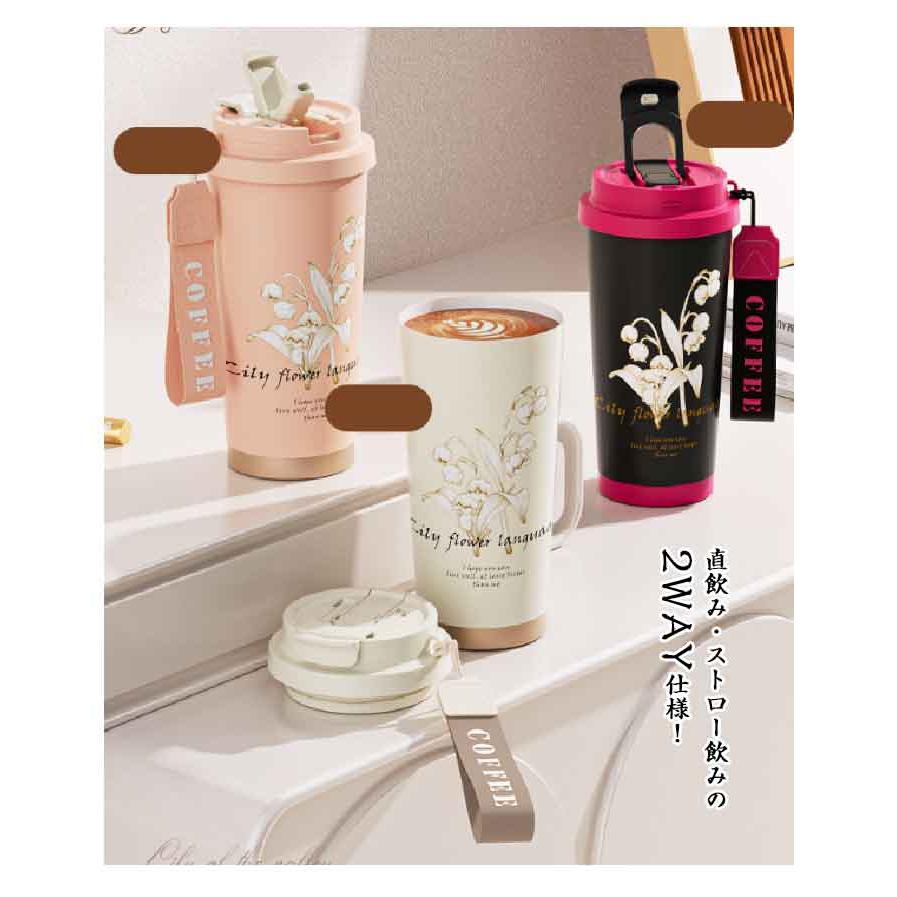 タンブラー セラミックタンブラー 530ml ストロー付きタンブラー 2way