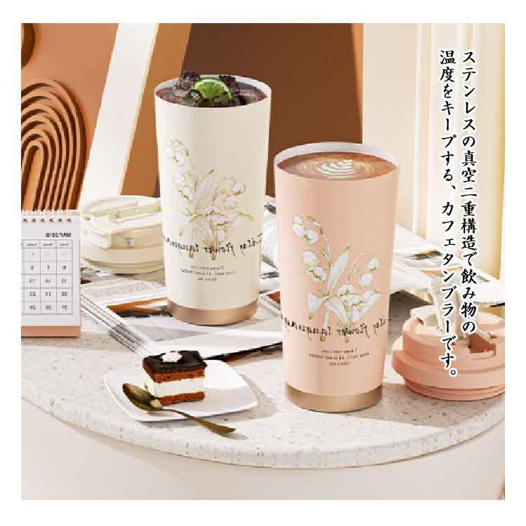 タンブラー セラミックタンブラー 530ml ストロー付きタンブラー 2way